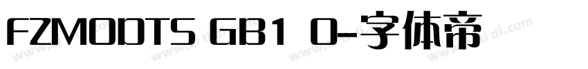 FZMODTS GB1 0字体转换